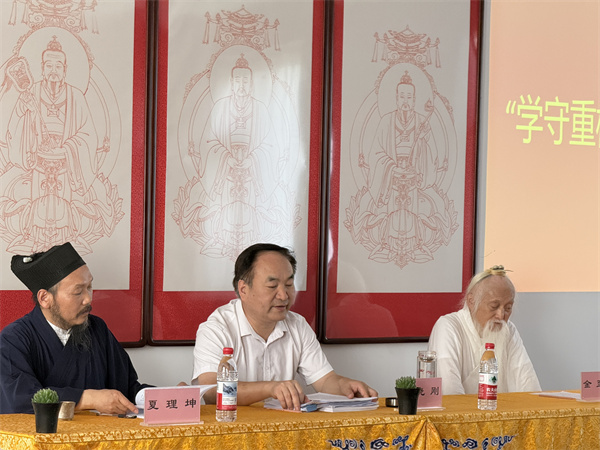 凤阳县道协开展“学法规、守戒律、重修为、树形象”专题学习活动